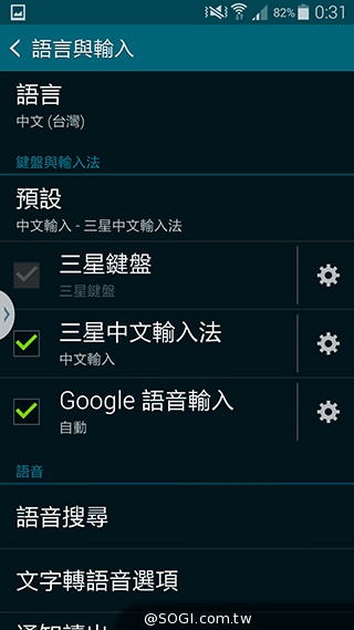 更簡約、也更豐富 三星GALAXY S5內建功能實測