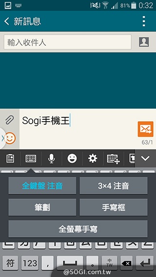 更簡約、也更豐富 三星GALAXY S5內建功能實測