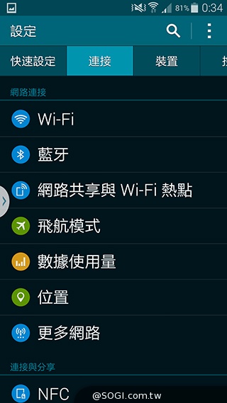 更簡約、也更豐富 三星GALAXY S5內建功能實測