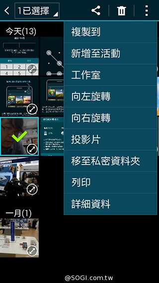 更簡約、也更豐富 三星GALAXY S5內建功能實測