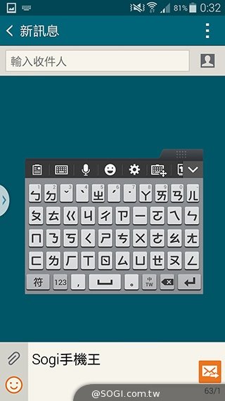 更簡約、也更豐富 三星GALAXY S5內建功能實測