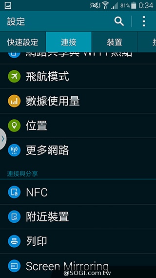 更簡約、也更豐富 三星GALAXY S5內建功能實測
