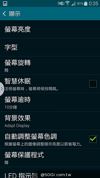 更簡約、也更豐富 三星GALAXY S5內建功能實測