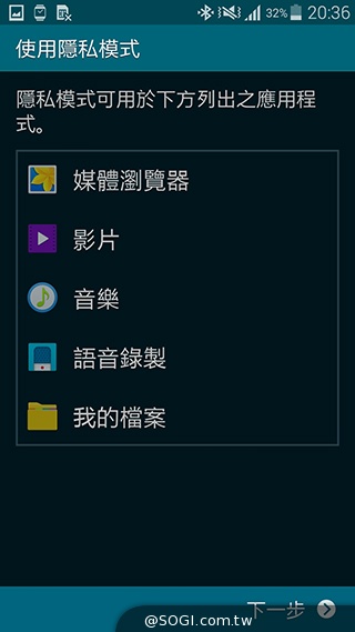 更簡約、也更豐富 三星GALAXY S5內建功能實測