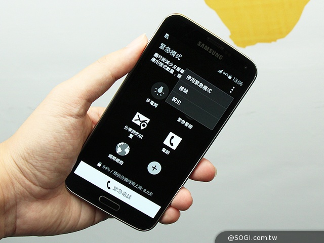更簡約、也更豐富 三星GALAXY S5內建功能實測