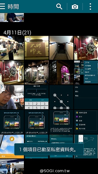 更簡約、也更豐富 三星GALAXY S5內建功能實測
