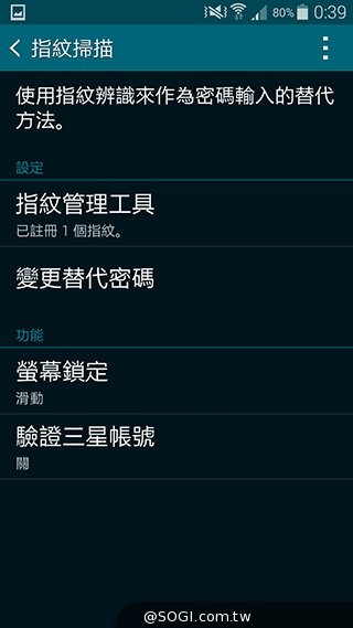 更簡約、也更豐富 三星GALAXY S5內建功能實測