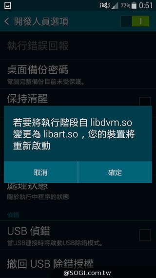 更簡約、也更豐富 三星GALAXY S5內建功能實測