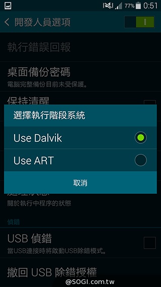 更簡約、也更豐富 三星GALAXY S5內建功能實測