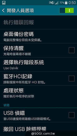 更簡約、也更豐富 三星GALAXY S5內建功能實測