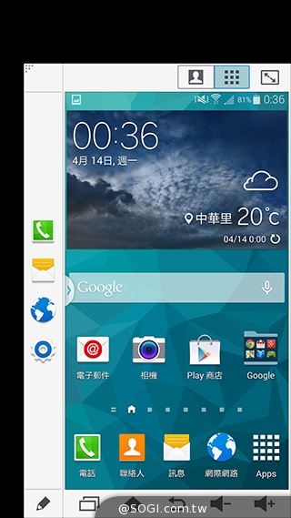 更簡約、也更豐富 三星GALAXY S5內建功能實測