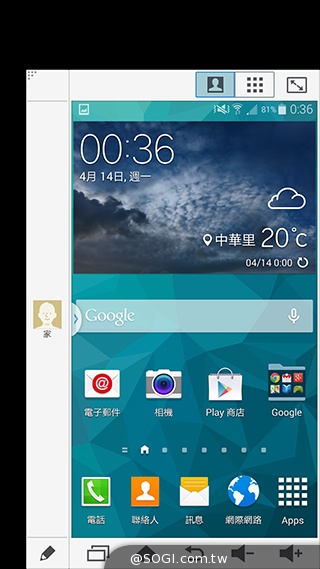 更簡約、也更豐富 三星GALAXY S5內建功能實測