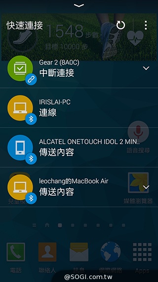 更簡約、也更豐富 三星GALAXY S5內建功能實測