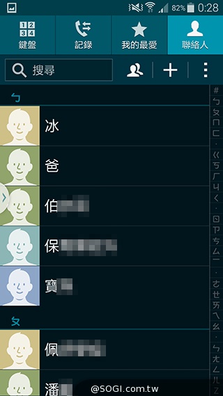更簡約、也更豐富 三星GALAXY S5內建功能實測