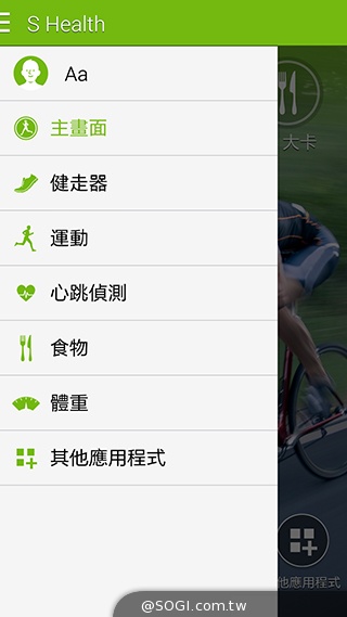 更簡約、也更豐富 三星GALAXY S5內建功能實測