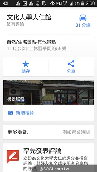 更簡約、也更豐富 三星GALAXY S5內建功能實測
