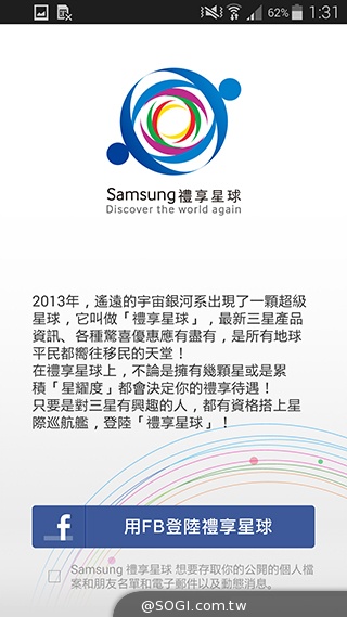 更簡約、也更豐富 三星GALAXY S5內建功能實測