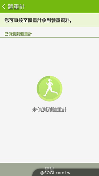 更簡約、也更豐富 三星GALAXY S5內建功能實測