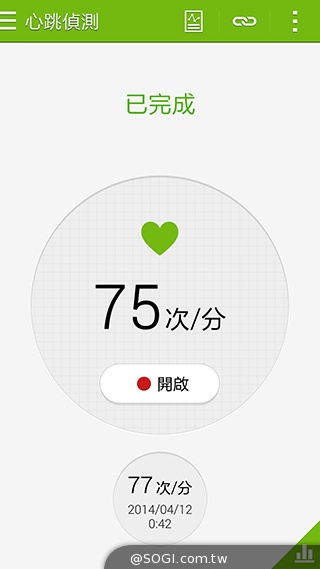 更簡約、也更豐富 三星GALAXY S5內建功能實測