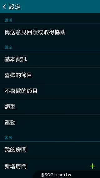 更簡約、也更豐富 三星GALAXY S5內建功能實測