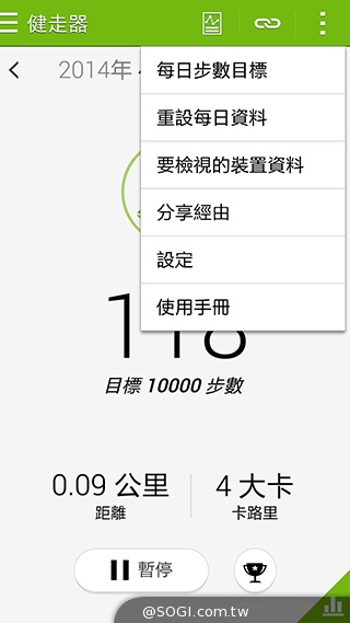 更簡約、也更豐富 三星GALAXY S5內建功能實測