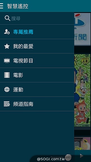 更簡約、也更豐富 三星GALAXY S5內建功能實測