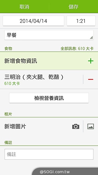 更簡約、也更豐富 三星GALAXY S5內建功能實測