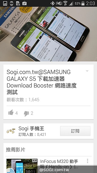 更簡約、也更豐富 三星GALAXY S5內建功能實測