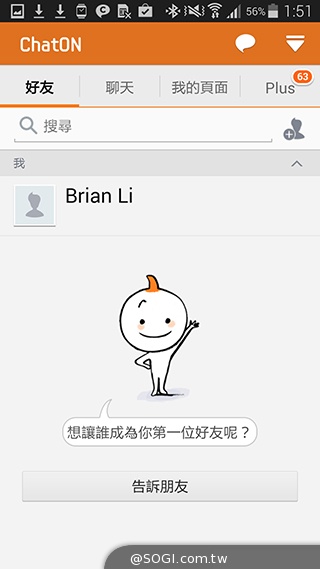 更簡約、也更豐富 三星GALAXY S5內建功能實測