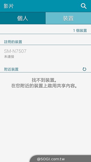 更簡約、也更豐富 三星GALAXY S5內建功能實測