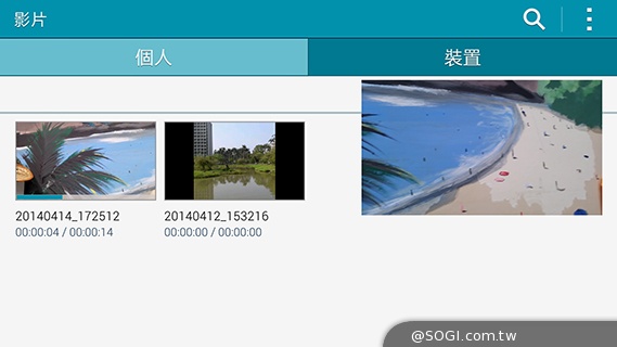 更簡約、也更豐富 三星GALAXY S5內建功能實測