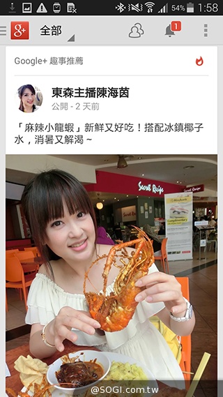 更簡約、也更豐富 三星GALAXY S5內建功能實測