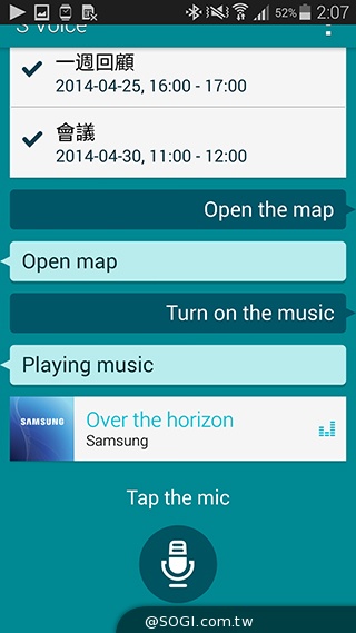 更簡約、也更豐富 三星GALAXY S5內建功能實測