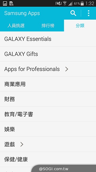 更簡約、也更豐富 三星GALAXY S5內建功能實測