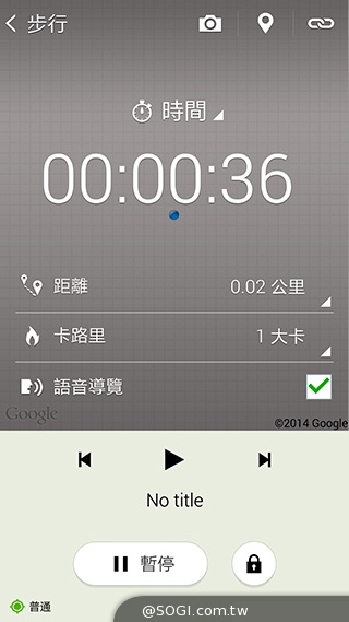 更簡約、也更豐富 三星GALAXY S5內建功能實測