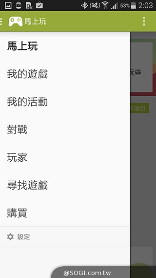 更簡約、也更豐富 三星GALAXY S5內建功能實測