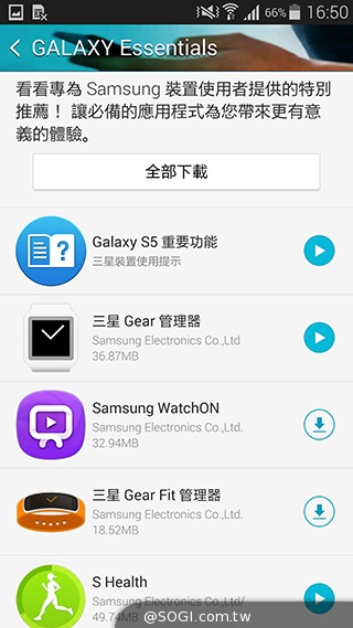 更簡約、也更豐富 三星GALAXY S5內建功能實測