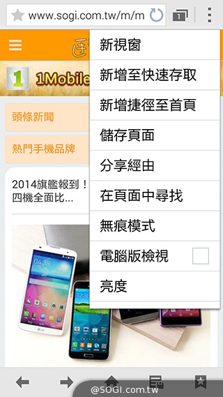 更簡約、也更豐富 三星GALAXY S5內建功能實測