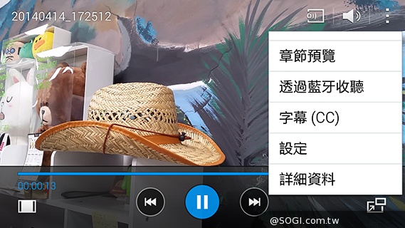 更簡約、也更豐富 三星GALAXY S5內建功能實測