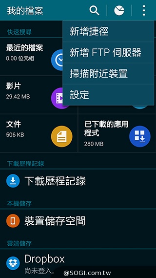 更簡約、也更豐富 三星GALAXY S5內建功能實測