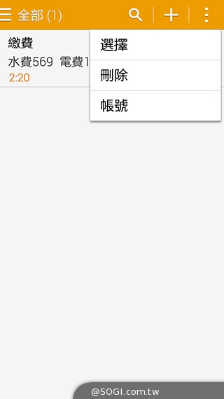 更簡約、也更豐富 三星GALAXY S5內建功能實測