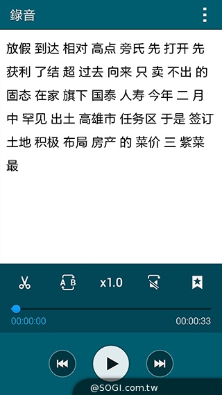 更簡約、也更豐富 三星GALAXY S5內建功能實測