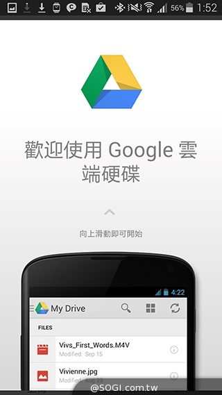 更簡約、也更豐富 三星GALAXY S5內建功能實測
