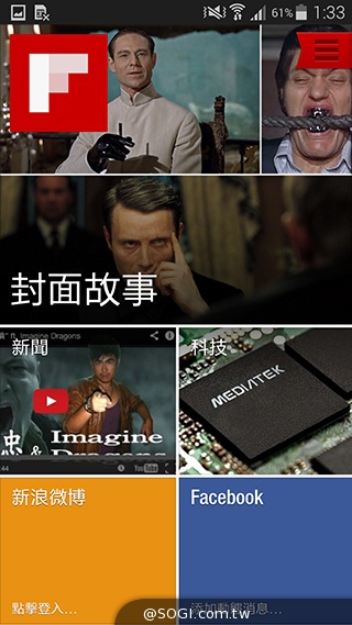 更簡約、也更豐富 三星GALAXY S5內建功能實測