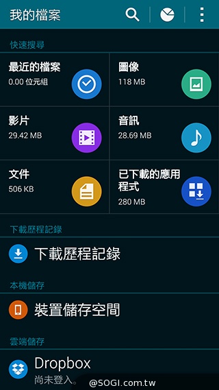 更簡約、也更豐富 三星GALAXY S5內建功能實測