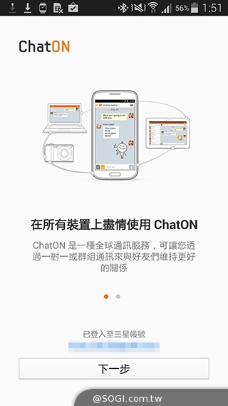 更簡約、也更豐富 三星GALAXY S5內建功能實測