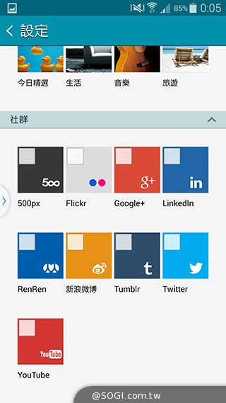 更簡約、也更豐富 三星GALAXY S5內建功能實測
