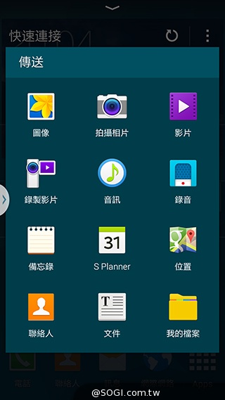 更簡約、也更豐富 三星GALAXY S5內建功能實測