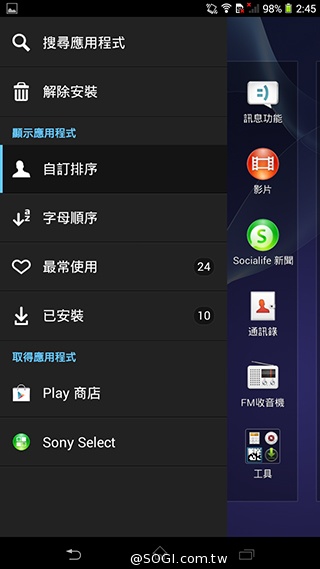 索尼6吋中階LTE智慧機Xperia T2 Ultra實測