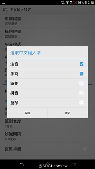 索尼6吋中階LTE智慧機Xperia T2 Ultra實測